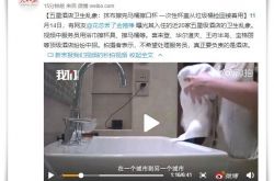 【9分钟教程】常州有那些工厂_哔哩哔哩-3